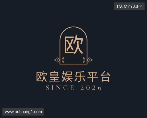 了解欧皇娱乐平台
